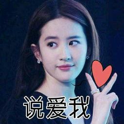 刘亦菲 爆料吃瓜,娱乐圈吃瓜大揭秘！